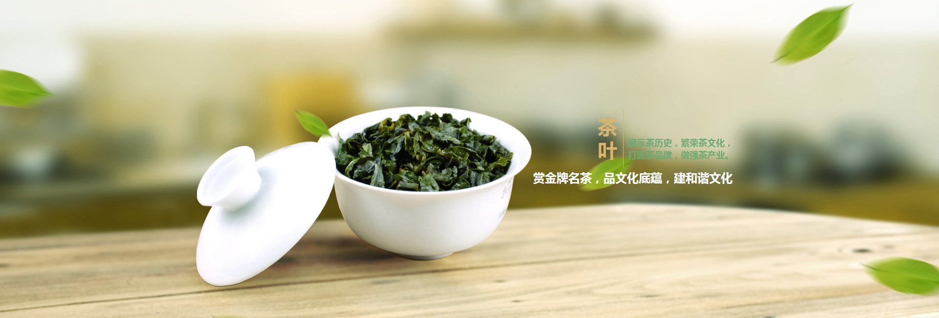 扬州高碑店品茶学子的诗意栖息地